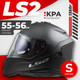 Миниатюра изображения товара Мотошлем LS2 FF800 Storm II Solid (S, матовый черный)