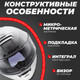 Миниатюра изображения товара Мотошлем LS2 FF800 Storm II Solid (XL, глянцевый белый)