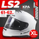 Миниатюра изображения товара Мотошлем LS2 FF800 Storm II Solid (XL, глянцевый белый)