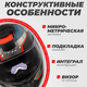 Миниатюра изображения товара Мотошлем LS2 FF808 Stream 2 Road (XS, матовый черный/синий)
