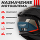 Миниатюра изображения товара Мотошлем LS2 FF808 Stream 2 Road (XS, матовый черный/синий)