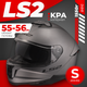 Миниатюра изображения товара Мотошлем LS2 FF808 Stream 2 Solid (S, серый)