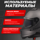 Миниатюра изображения товара Мотошлем LS2 FF808 Stream 2 Solid (S, серый)