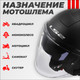 Миниатюра изображения товара Мотошлем LS2 OF620 Classy Solid (S, матовый черный)
