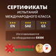 Миниатюра изображения товара Автомобильный аккумулятор Ursa Extra Power 6СТ R+ (75А/ч)