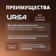 Миниатюра изображения товара Автомобильный аккумулятор Ursa Extra Power 6СТ R+ (75А/ч)