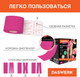 Миниатюра изображения товара Кинезио тейп Daswerk 680004 (розовый)