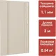 Миниатюра изображения товара Сайдинг Docke Premium Вертикальный S7 (3м, сливки)