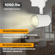Миниатюра изображения товара Трековый светильник Rexant Star Track / 611-002 (белый)