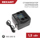 Миниатюра изображения товара Стабилизатор напряжения Rexant REX-PR-1500 / 11-5031