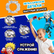 Миниатюра изображения товара Игрушка детская Woow Toys Боевой волчок. Шторм 329-57 / 9938745