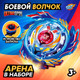 Миниатюра изображения товара Игровой набор Woow Toys Боевой волчок. Ураган F6162 / 9895172