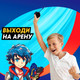 Миниатюра изображения товара Игровой набор Woow Toys Боевой волчок. Ураган F6162 / 9895172