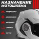 Миниатюра изображения товара Мотошлем LS2 FF901 Advant X Solid (S, белый)