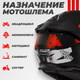 Миниатюра изображения товара Мотошлем LS2 FF808 Stream 2 Angry Monkey (S, черный матовый/красный)