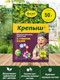 Миниатюра изображения товара Удобрение Фаско Крепыш с гуматом калия (50г)