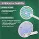 Миниатюра изображения товара Мухобойка Rexant 70-0480