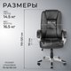 Миниатюра изображения товара Кресло офисное Mio Tesoro Изотта AF-C7322 (черный)