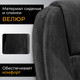 Миниатюра изображения товара Кресло офисное Mio Tesoro Изотта AF-C7322V (черный)