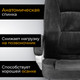 Миниатюра изображения товара Кресло офисное Mio Tesoro Изотта AF-C7322V (черный)