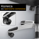 Миниатюра изображения товара Кресло офисное Mio Tesoro Изотта AF-C7322V (черный)