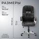 Миниатюра изображения товара Кресло офисное Mio Tesoro Изотта AF-C7322V (черный)