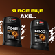 Миниатюра изображения товара Дезодорант-стик Axe Дарк Темптейшн (50г)