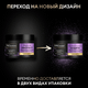 Миниатюра изображения товара Маска для волос Tresemme Ультравосстановление (300мл)