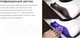 Миниатюра изображения товара UV/LED лампа для маникюра Kitfort КТ-3180