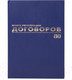 Миниатюра изображения товара Журнал учета Brauberg Регистрация договоров / 130145 (80л)
