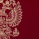Миниатюра изображения товара Папка адресная Staff Герб России / 122741 (бордовый)