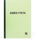 Миниатюра изображения товара Книга учета Staff 130217 (96л)