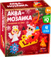 Миниатюра изображения товара Развивающая игра Эврики Аквамозаика. Дед Мороз с ангелом / 4175129
