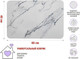 Миниатюра изображения товара Коврик для ванной Perfecto Linea Diatomite Marble 22-406003 (40x60см)