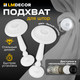 Миниатюра изображения товара Подхват для штор Lm Decor Розета (белый глянец)