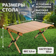 Миниатюра изображения товара Комплект складной мебели National Tree Company Н90-WY