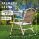 Миниатюра изображения товара Комплект складной мебели National Tree Company Н90-WY