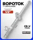 Миниатюра изображения товара Вороток BaumAuto BM-8034250 (54708 )