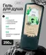 Миниатюра изображения товара Гель для душа La and Te beaute LT-4103 (53222)