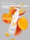Миниатюра изображения товара Крем солнцезащитный La and Te beaute Сочное манго SPF50 / LT-2715 (53424)