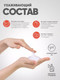 Миниатюра изображения товара Мыло жидкое La and Te beaute Сладкая клубника LT-6983 (53480)