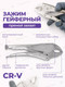 Миниатюра изображения товара Универсальный набор инструментов Pomagier POM-P022K(57873)
