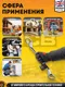 Миниатюра изображения товара Гаечный ключ JCB Накидной отогнутый 7584146 (58269)
