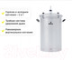 Миниатюра изображения товара Коптильня Helicon Bravo 2 (10л)