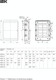 Миниатюра изображения товара Бокс пластиковый IEK TF5-KP72-N-36-65-K03-K06