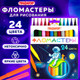 Миниатюра изображения товара Фломастеры Пифагор Космическая одиссея / 152446 (24цв)
