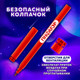 Миниатюра изображения товара Фломастеры Пифагор Космическая одиссея / 152446 (24цв)