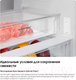 Миниатюра изображения товара Холодильник с морозильником Samsung RB53DG703ES9WT