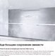 Миниатюра изображения товара Холодильник с морозильником Samsung RB53DG703ES9WT