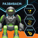 Миниатюра изображения товара Радиоуправляемая игрушка IQ Bot Кибер Бот BG1538-1 / 10320781 (серый)